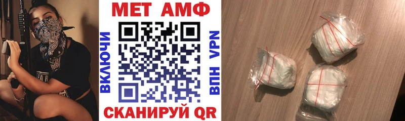 АМФ VHQ купить omg зеркало Юрюзань