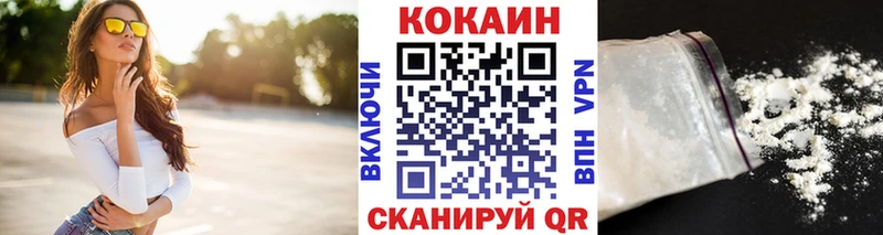 КОКАИН Эквадор  Юрюзань 