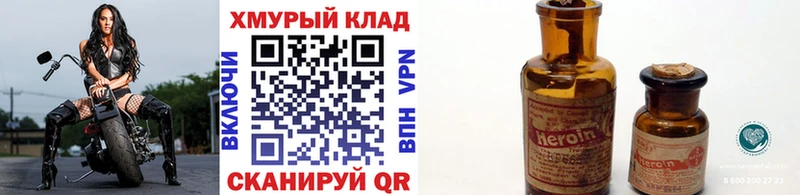 Героин гречка  Юрюзань 