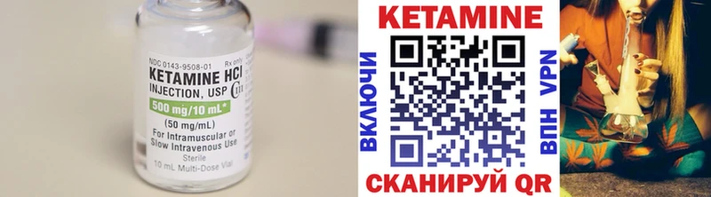 Кетамин ketamine  закладки  Юрюзань 