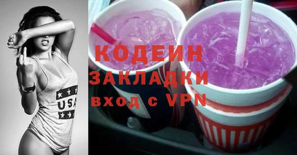 экстази Дмитриев