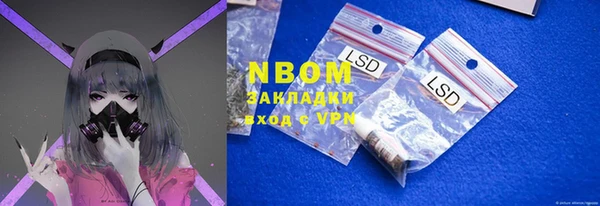 кристаллы Абинск