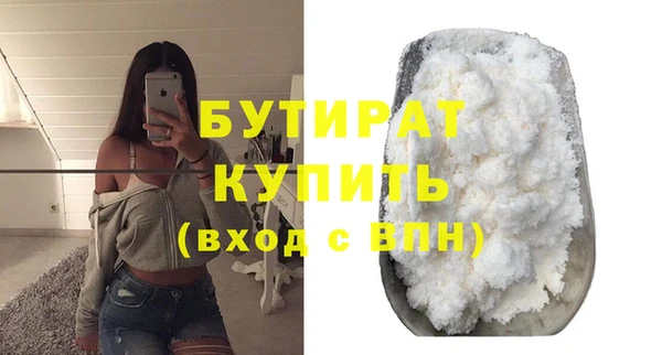 spice Абдулино