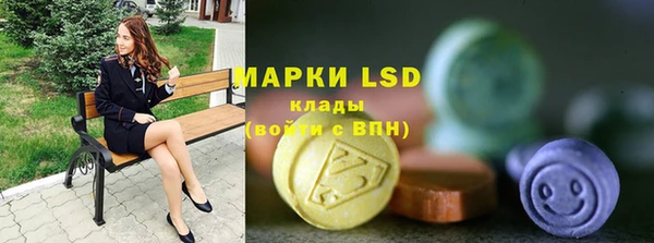 каннабис Абаза