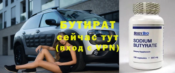 марихуана Каменногорск