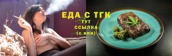 spice Абдулино
