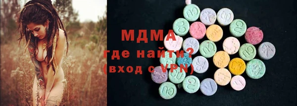 каннабис Абаза