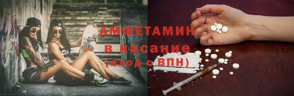spice Абдулино