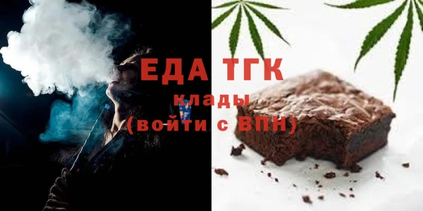 кристаллы Абинск