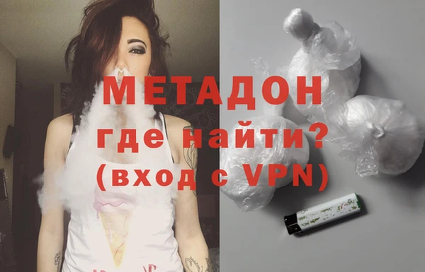Альфа ПВП Волоколамск