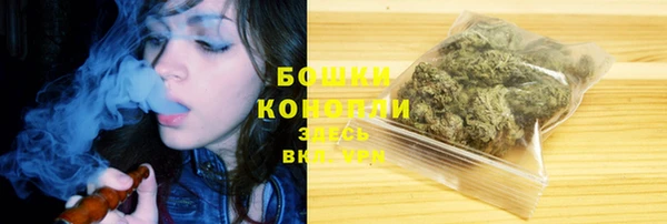 дистиллят марихуана Снежногорск