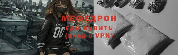 эйфоретик Лабытнанги