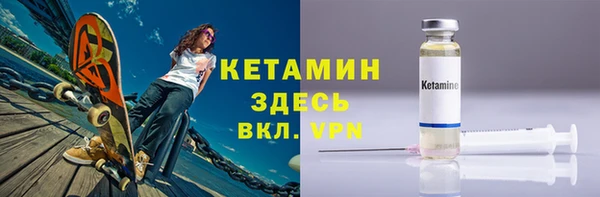 spice Абдулино