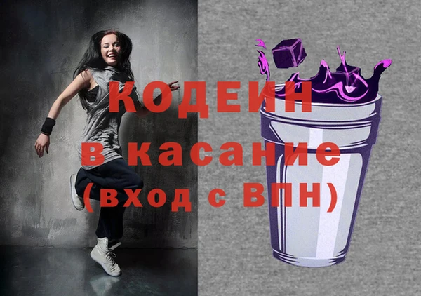 spice Абдулино
