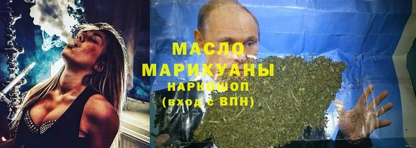 каннабис Абаза
