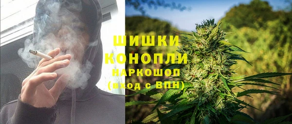 кристаллы Абинск