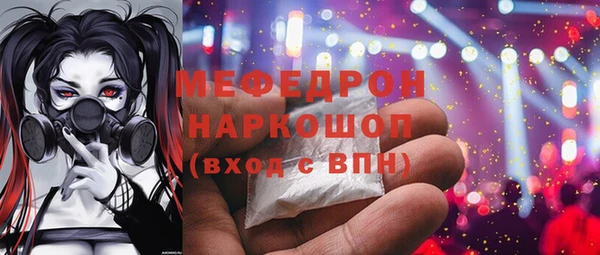 эйфоретик Лабытнанги