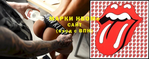 кристаллы Абинск