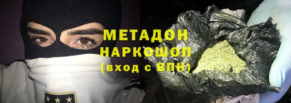 spice Абдулино
