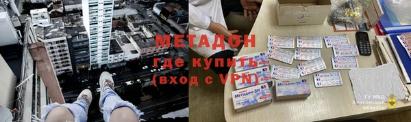 mdpv Волосово