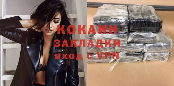 кристаллы Абинск