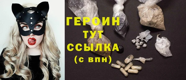 эйфоретик Лабытнанги