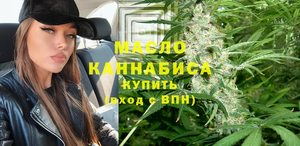 стаф Слюдянка