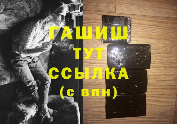 эйфоретик Лабытнанги