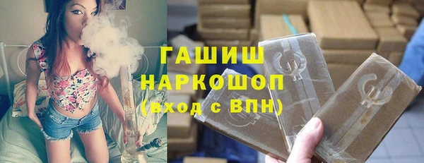 кристаллы Абинск