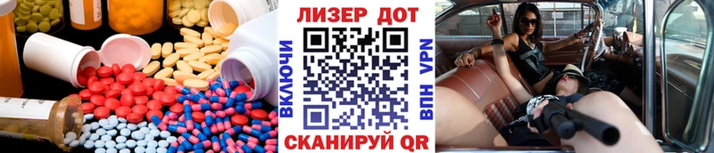 продажа наркотиков  Юрюзань  kraken вход  Лсд 25 экстази ecstasy 