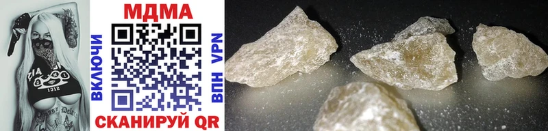 МДМА crystal  omg ссылка  Юрюзань 