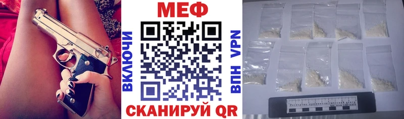 наркотики  Юрюзань  Мефедрон кристаллы 