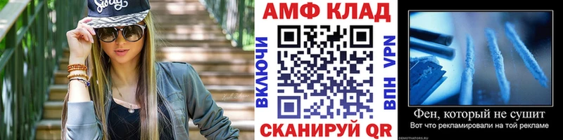 Первитин Декстрометамфетамин 99.9%  Юрюзань 