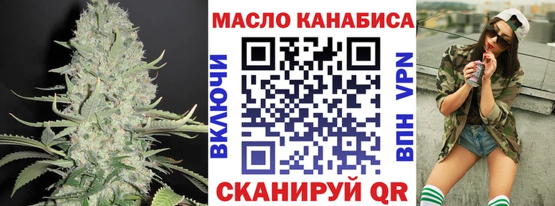 Дистиллят ТГК гашишное масло  Юрюзань 